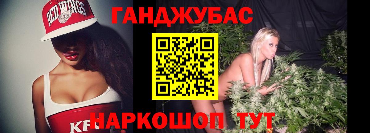 Шишки марихуана LSD WEED  Вход с VPN  Шишки марихуана Bruce Banner  Конопля THC 21%  Узловая  Каннабис THC 21% 
